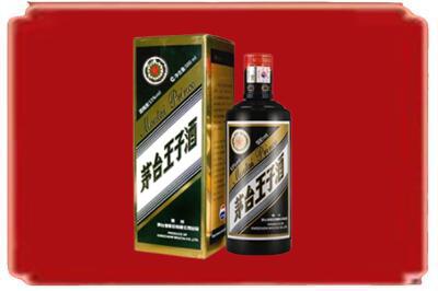 巴中烟酒回收王子酒.jpg